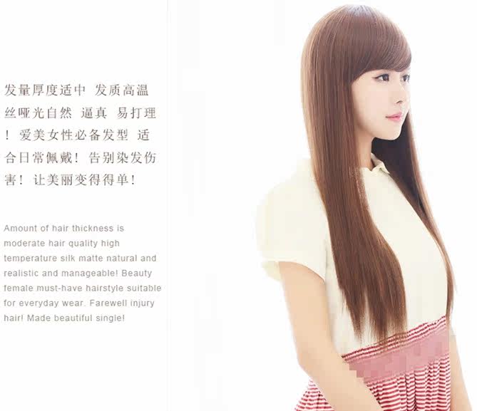 Perruque Long cheveux raides - Ref 2609818 Image 29