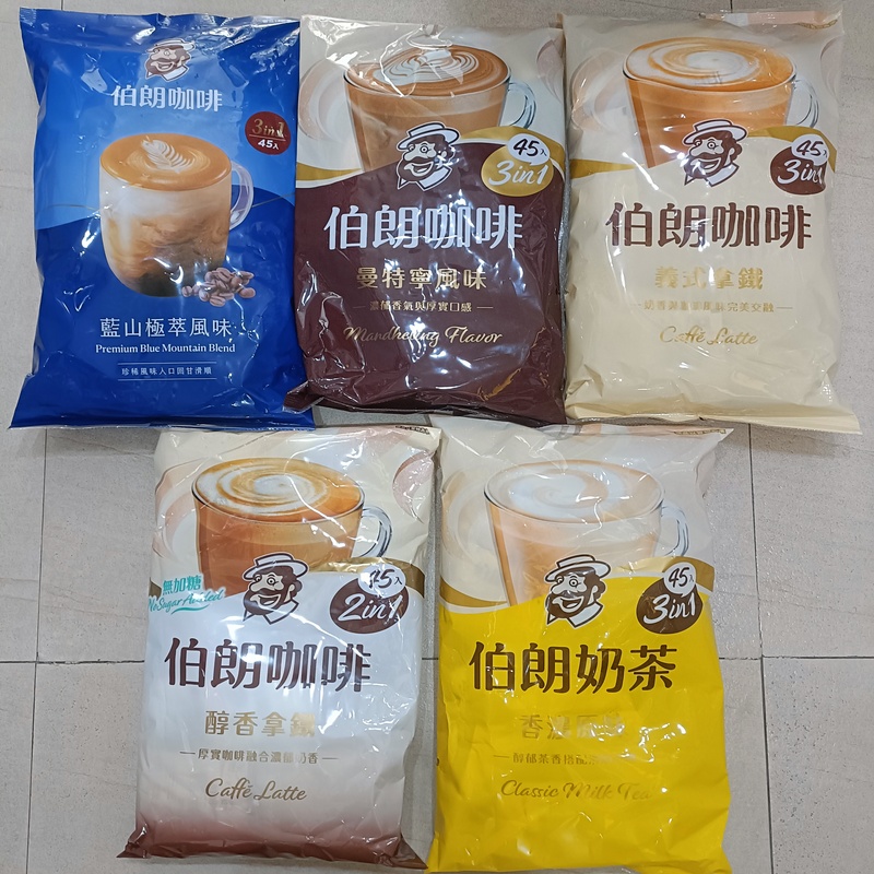 Taiwan Purchases Brown Coffee Instant Blue Mountain Mandheling Active Latte Flavor Three-In-One 787g 45 Pieces