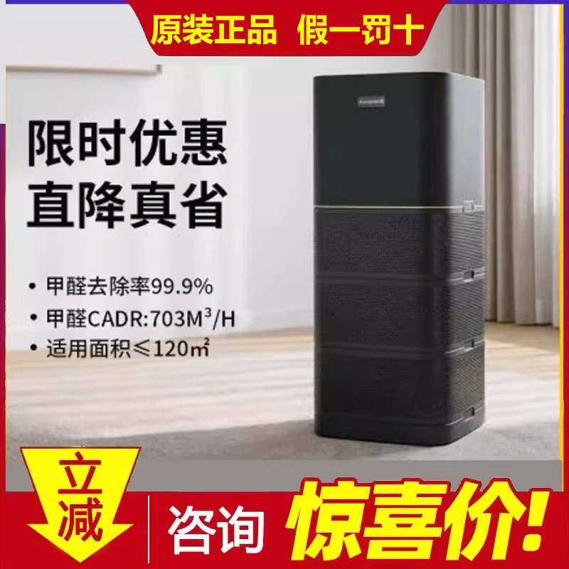 Honeywell Air Purifier Kj1000F-P22W Disinfection Machine Removes Formaldehyde and Bacteria, Household Purifier Hmax