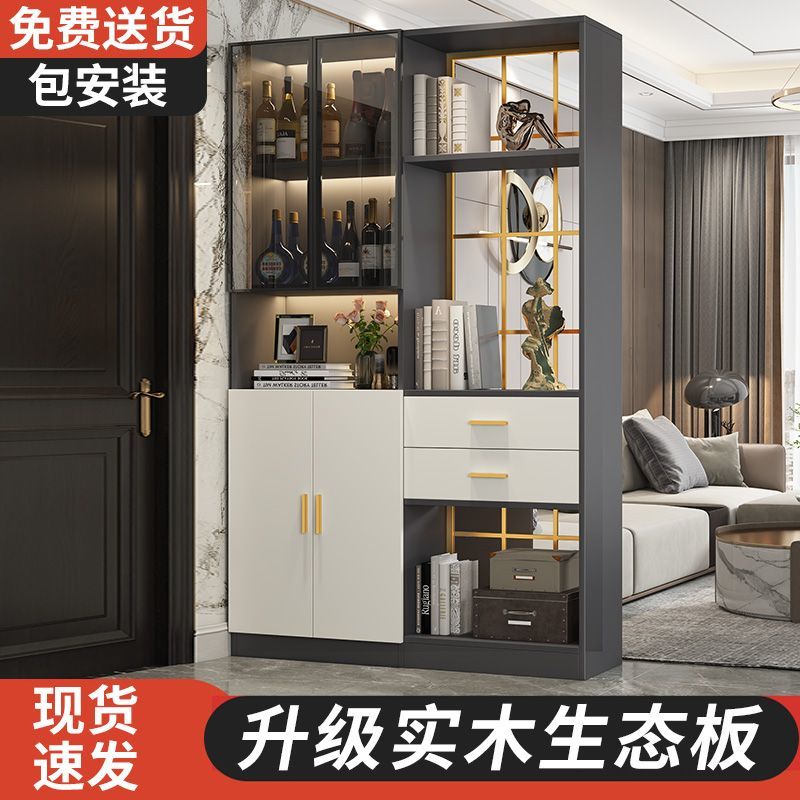 Solid wood Entry into the family Closed Cabinet Shoes Cabinet Integrated Modern Minimalist small family Living room Screen partition light and luxurious room Wine Cabinet-Taobao
