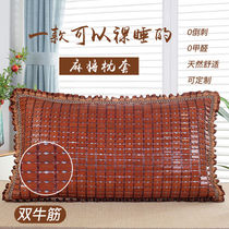 Pillow Mens Summer Day Home Cool Pillow Headgear Mahjong Pillow Bamboo Mat Pillow Headgear Single Double Pillow Mat Adults