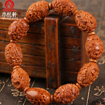 Hand Strings Mens Pan Play Oil Nuclear Olive Nuclear Olive Hu Engraving Handstrings to play big single seed Artisanal Nuclear Carving Kowloon bracelet