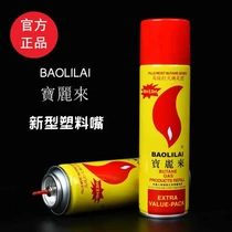 High purity lighter dolphin universal national standard focus Baicheng interface gas gas pyramid