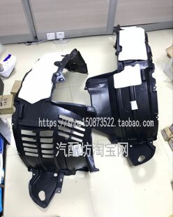 Подходит для лексус GX400GX460LX570GX470 крыло подкладка крыло совет подкладка fender