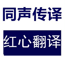 Thai translation Thai Business interpretation Thai simultaneous interpretation simultaneous interpretation equipment rental meeting shorthand