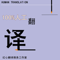 Drivers license translation international drivers license translation notarization US Thailand Australia Australia car rental drivers license translation