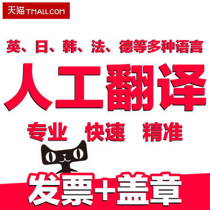 Tibetan tattoo design Tibetan language font package Tibetan language translation Tibetan art word online translation artificial translation