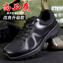 New style spring and autumn black training shoes men and women ultra-light running shoes security guard liberation shoes fire protection training rubber shoes