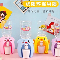 Childrens water dispenser Home Toy Fun Cute Pig Pressed Out Water Emulation Drink Fruit Juicer Boy Girl