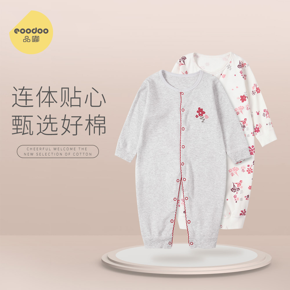 eodoo pint of newborn baby with clothing spring pure cotton spring and autumn baby clothes just born female baby khae climbing clothes