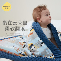 Eooodoo Doudou Bean Blanket Baby Blanket Soothing Four Seasons Baby Spring and Autumn Winter Covered Childrens Small Quilt