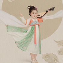 Girl Han Clothing Spring Autumn Super Fairy jacket Skirt Thin children Ancient clothes Chinese wind Down sleeves Long sleeves Dress Cougale Cougale