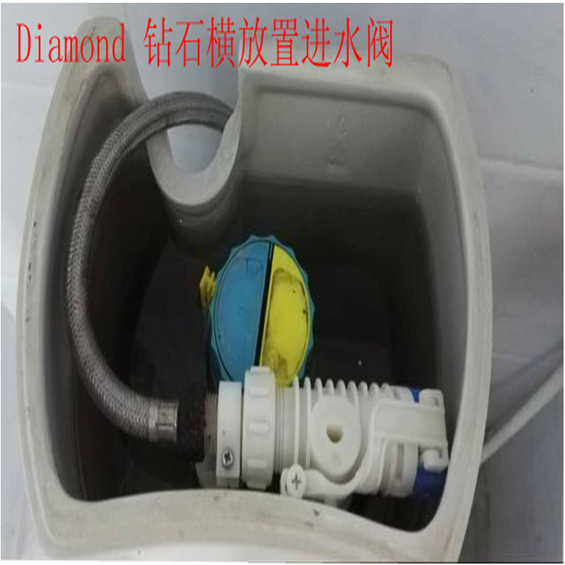 Diamond old toilet water tank accessories toilet toilet seat placing water valve side - type inlet valve