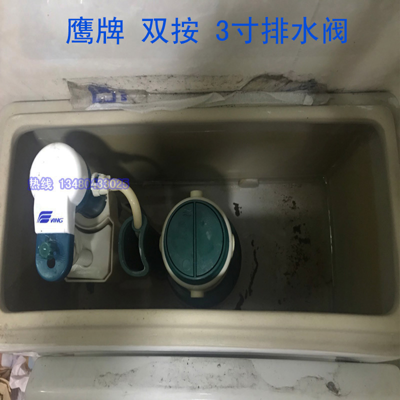 Yingpai Ying vintage double push integrated toilet seat tank accessories large diameter 3 inch drain valve inlet valve 