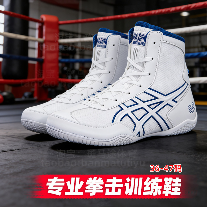 ボクシングシューズ、男女兼用散打シューズ、格闘技シューズ、ローカットトレーニングシューズ、プロ用ムエタイシューズ、キックボクシングシューズ、レスリングシューズ