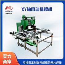 XY axis automatic welding machine fully automatic mesh welding machine pneumatic spot welding machine multi-head mesh welding machine resistance welding machine