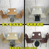 Столовые столы KFC и стул Комбинированное молочное чайное место для магазина и стул Простые закусочные батончики, чтобы собрать столик быстрого питания