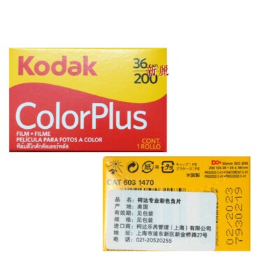 Fuji Xtra400 Kodak Easy Paper Gold 200 Всемогущ