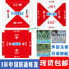 3m China Unicom Tarpaulin Red Advertising Awning