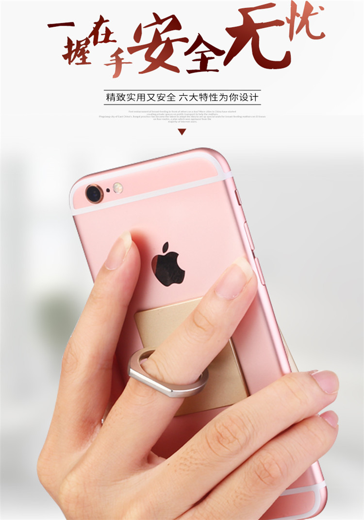 Điện thoại di động khóa vòng khóa khung táo oppo điện thoại di động phổ quát khóa vòng dán loại phẳng nam nữ tùy chỉnh - Nhẫn nhan cuoi