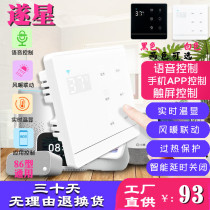 Bath switch Mitjiao AI Little Love Small Tmall Speaker Speaker Voice Control Mobile Phone Bluetooth Intelligent Touch