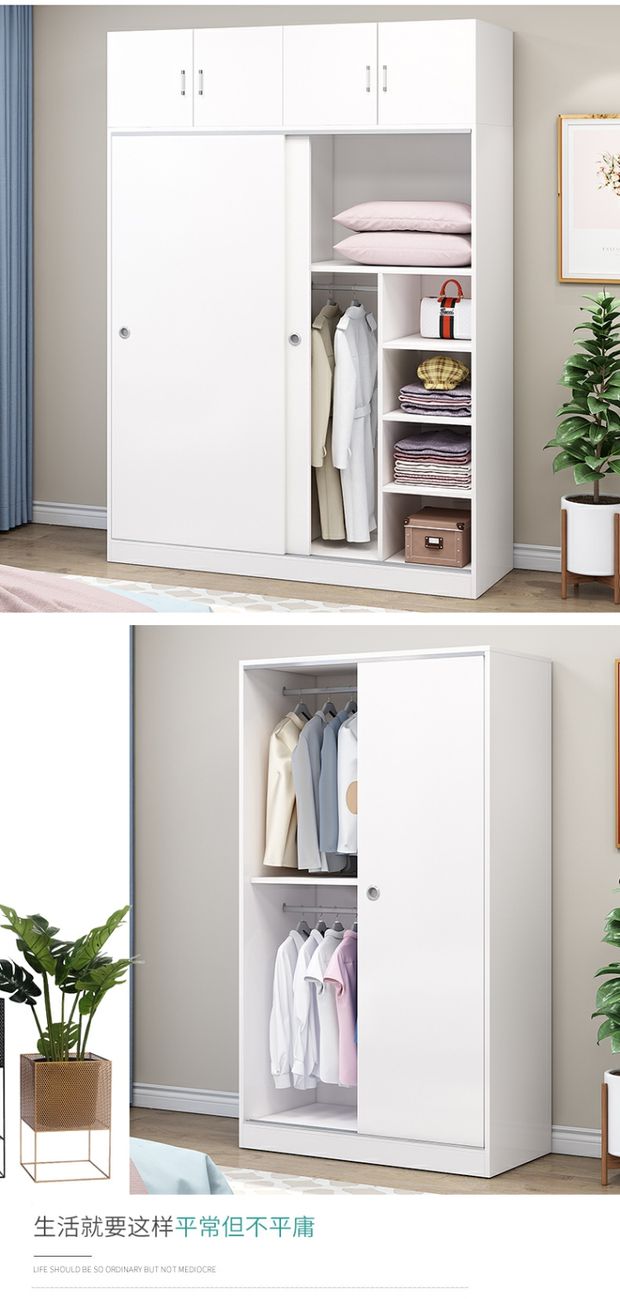 Đơn giản và tiết kiệm để thuê một cửa trượt tủ quần áo trượt cửa tủ quần áo lắp ráp đơn giản hiện đại của tấm gỗ phòng ngủ bằng gỗ - Buồng tủ gỗ 3 cánh