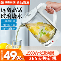 Acoustic burning kettle electric kettle domestic fully automatic power cut glass opening kettle 304 stainless steel tea special