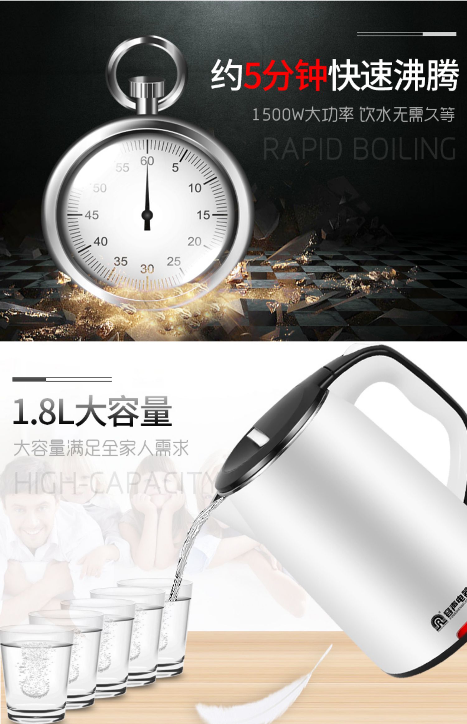 ấm siêu tốc rẻ Ấm đun nước điện Rong Thắng RS-3182 hộ gia đình bằng thép không gỉ một ấm đun nước tự động chống cặn cách điện ấm trà - ấm đun nước điện bình nấu nước