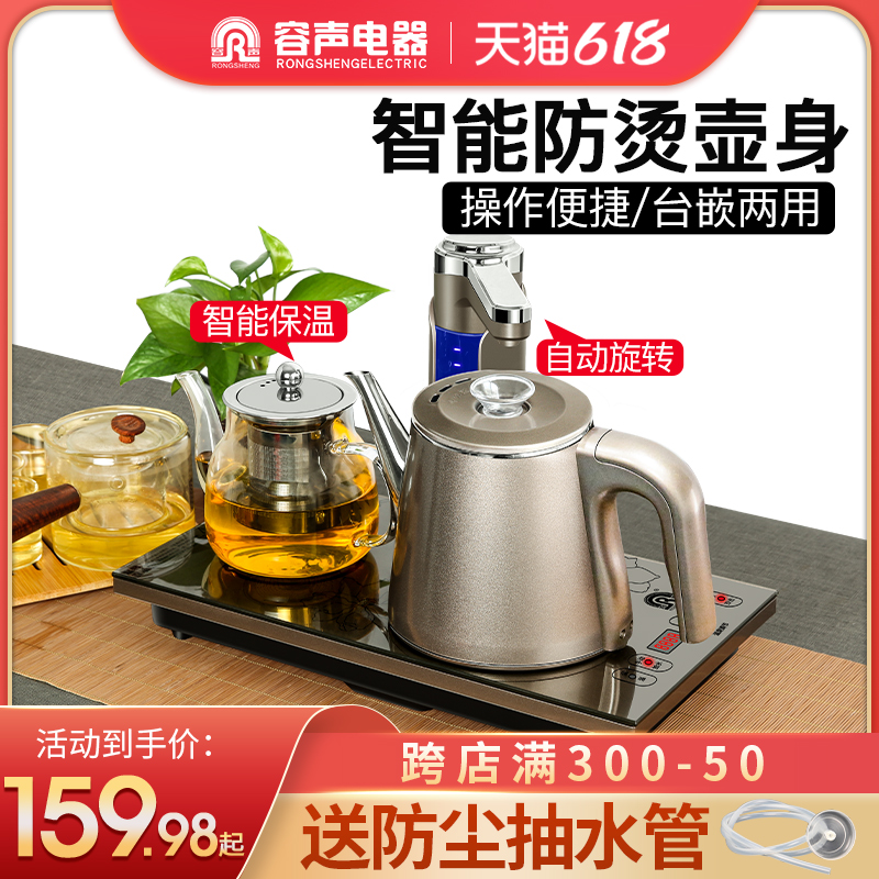 Content sound full automatic watering pot electric hot water tea table heat insulation integrated household water pumping electric tea stove special tea tea special