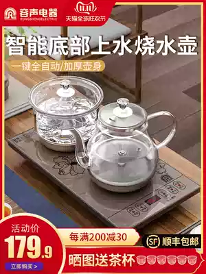 Rongshang automatic bottom water Electric kettle pumping tea special tea table Integrated Household Glass set