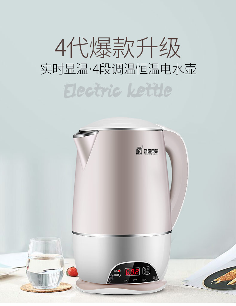 bình siêu tốc electrolux Rong Thắng ấm đun nước điện tự động ấm đun nước gia đình tích hợp tự động tắt nguồn inox 304 nồi nhanh - ấm đun nước điện ấm đun nước sunhouse