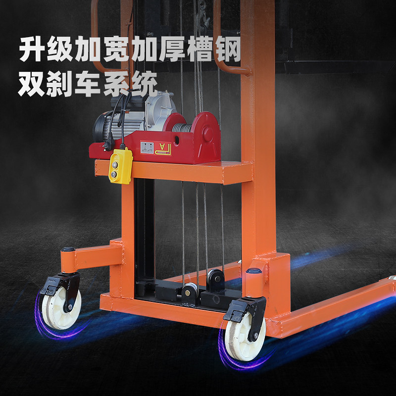 Air pipe installation lift fire pipe lift 220v large wheel brick machine first lift the fork room 4 meters to 6 meters