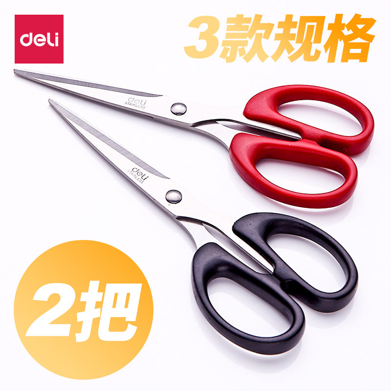 Strong small and medium office do not clip civil industry personality roundhead safe household stainless steel anti-stick shear