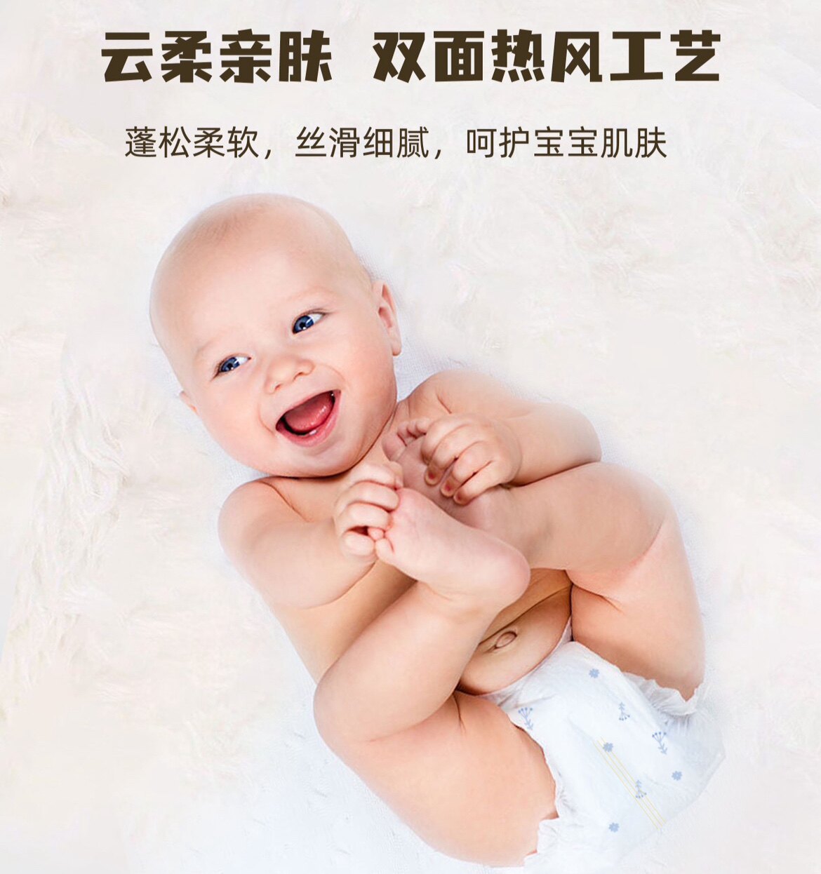 菠萝宝宝母婴馆 DF