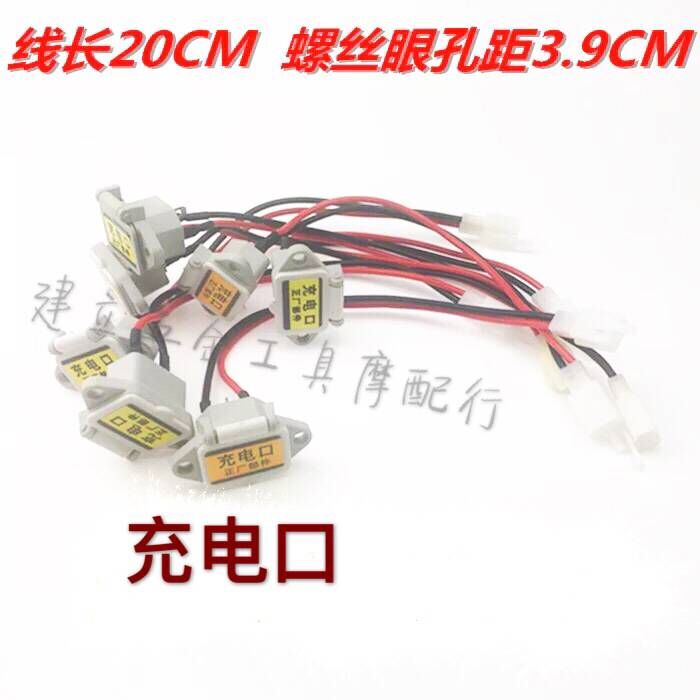 Electric tricycle car charger T-socket plug plug-in socket battery elbow line three-hole socket - Taobao