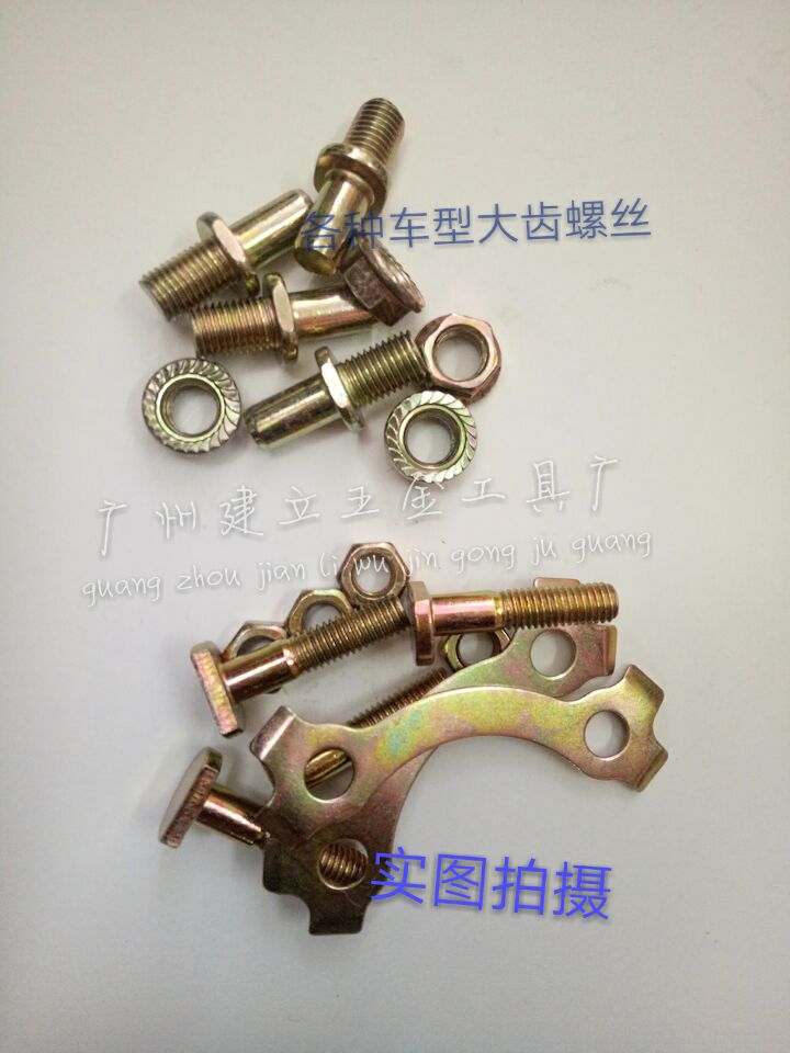 Various models CG125 GS 125 locomotive large chain wheel 4 screws rear hub buffer screws