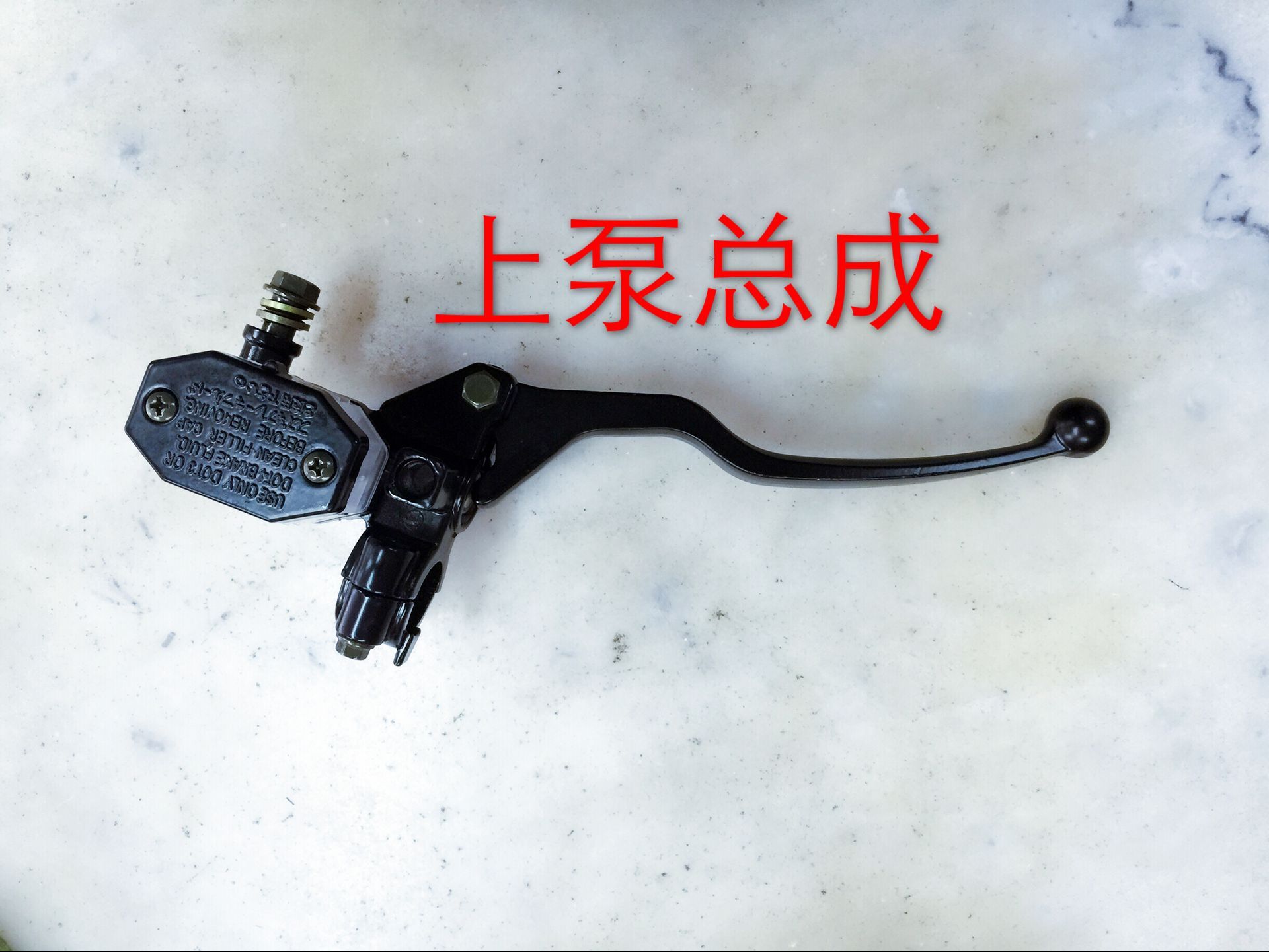 Moron Accessories Bell Wood King Upper Pump GN125GS125 Suzuki too Sub-brake Lower pump brake upper pump