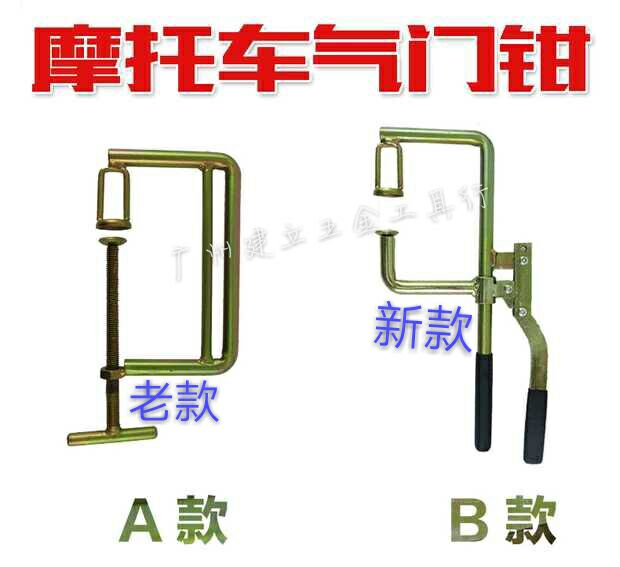 Valve Spring Removal Tools Valve Tools Locomotive Maintenance Tools Locomotive Tools