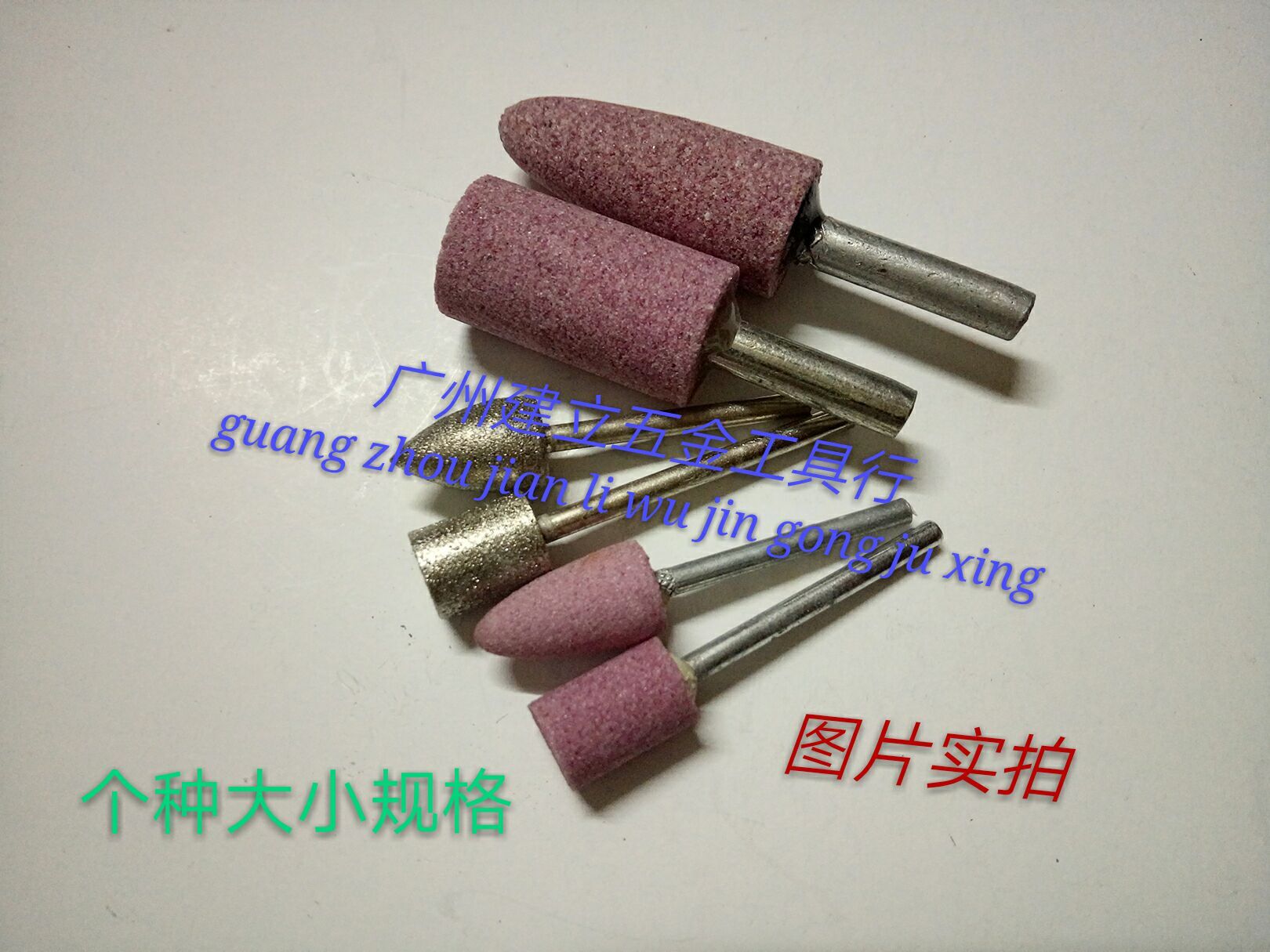 Various styles of polishing grinding wheel grinding head grinding tool for motorcycle modification tool