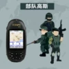Товары от 坤诺机电设备有限公司