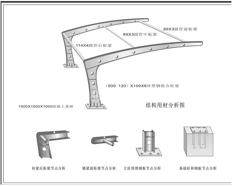 Membrane Structure parking shed charging car shed tension film car shed steel structure car shed outdoor awning steel structure car shed