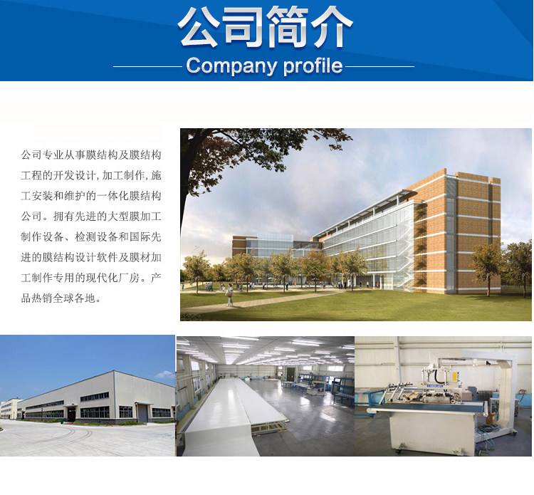 Membrane Structure parking shed charging car shed tension film car shed steel structure car shed outdoor awning steel structure car shed