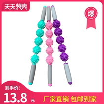 Hedgehog Massage Stick Five Ball Yoga Stick Waist Leg Hand Muscle Relaxation Fascia Roller Stretcher Mace Manufacturer