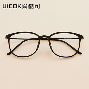 防蓝光电脑防辐射抗疲劳护眼近视眼镜女