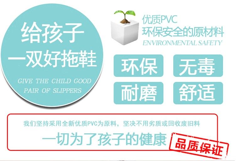 Chaussons enfants en autre pour Toute saison - semelle PU - Ref 986383 Image 13