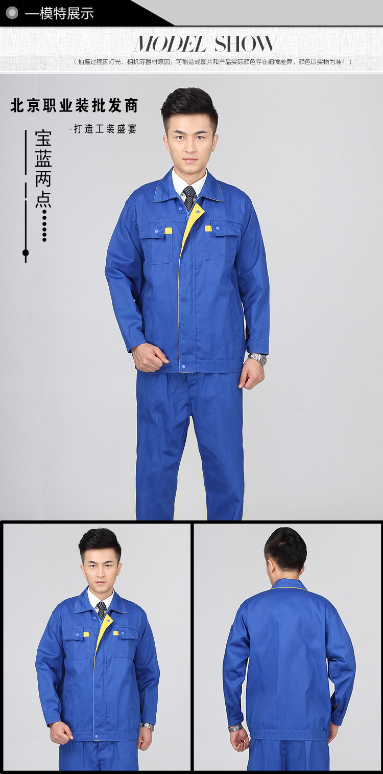 Vêtement de travail - Ref 1913723 Image 7