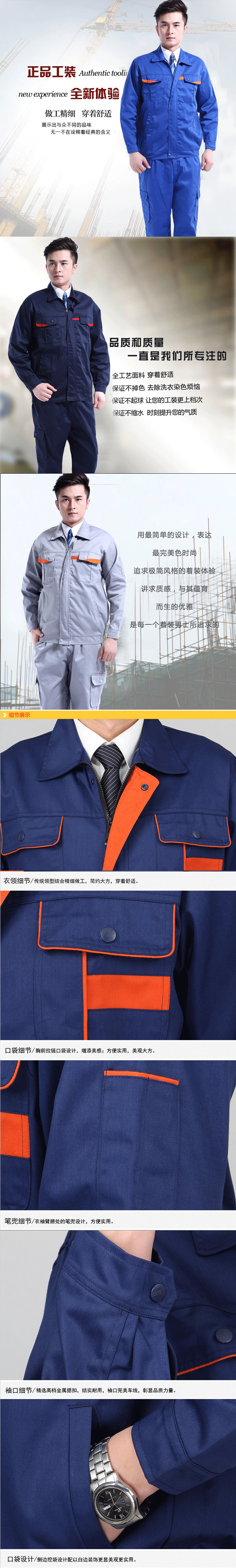 Vêtement de travail - Ref 1911775 Image 11