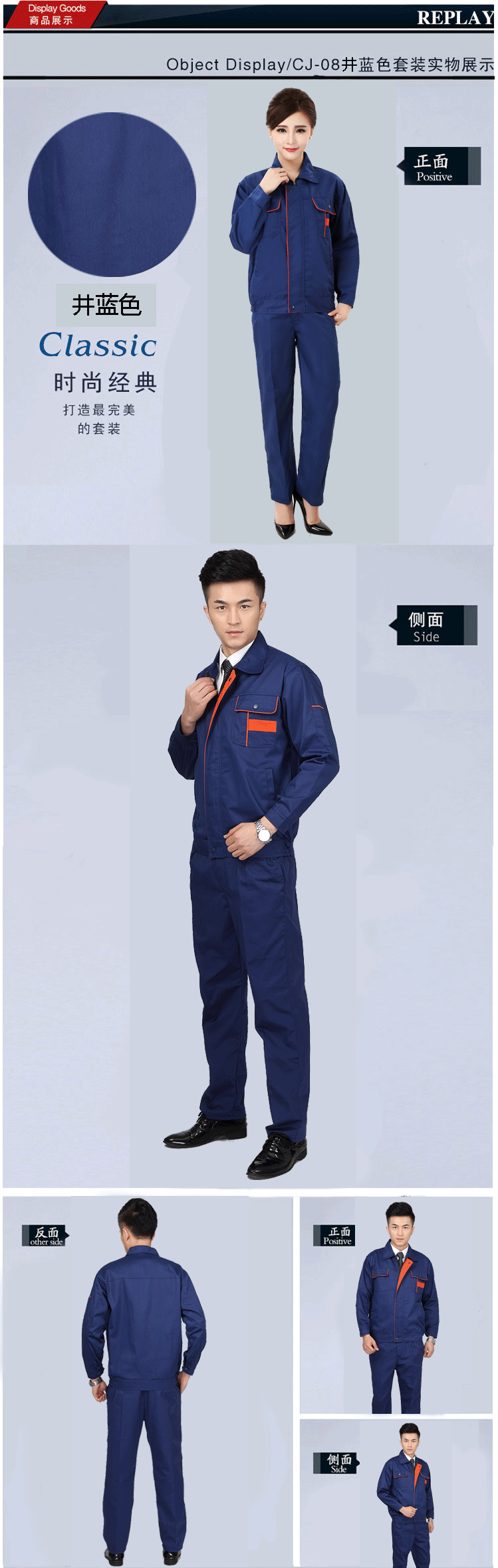 Vêtement de travail - Ref 1911775 Image 10