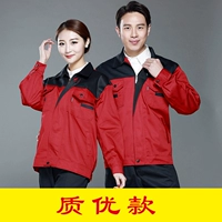 Высококачественное красно-темно-синее плечо