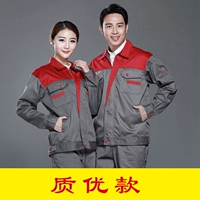 Высококачественное темно-серое красное плечо